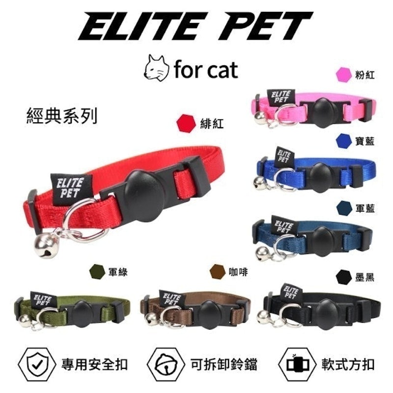 寵物頸圈 1