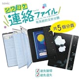 【2026最新】十大資料夾推薦排行榜 1