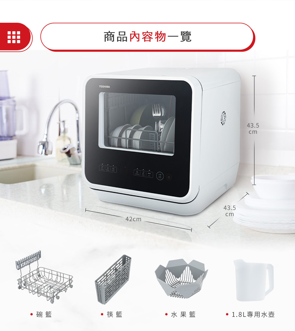 4人份免安裝全自動洗碗機 3