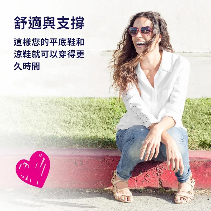 爽健樂愛涼鞋足弓支撐透氣鞋墊 3