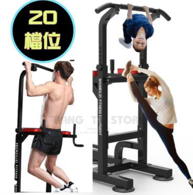 20檔位多功能引體向上器 1