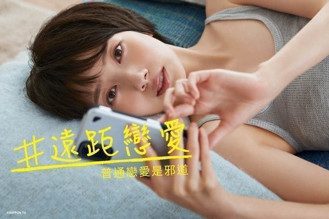 知名影評監製8 大戀愛日劇推薦排行榜 1