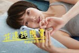 知名影評監製8 大戀愛日劇推薦排行榜 1