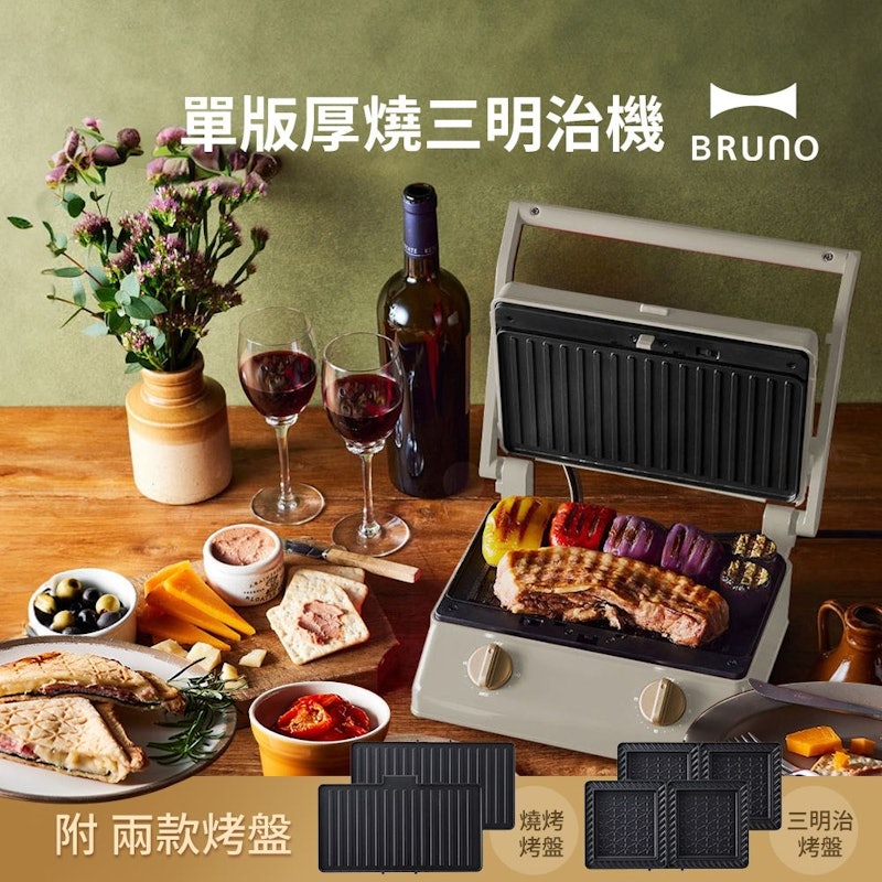厚燒雙板三明治機 2