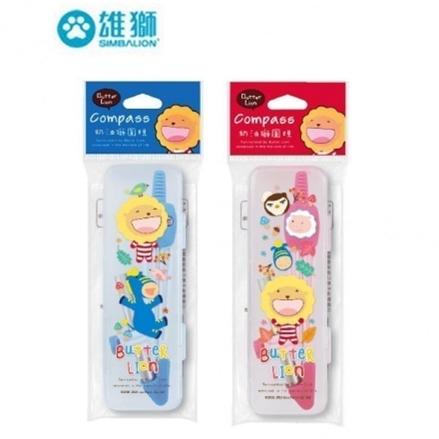 奶油獅圓規 1