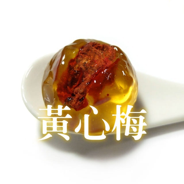 9. 黃心梅 1