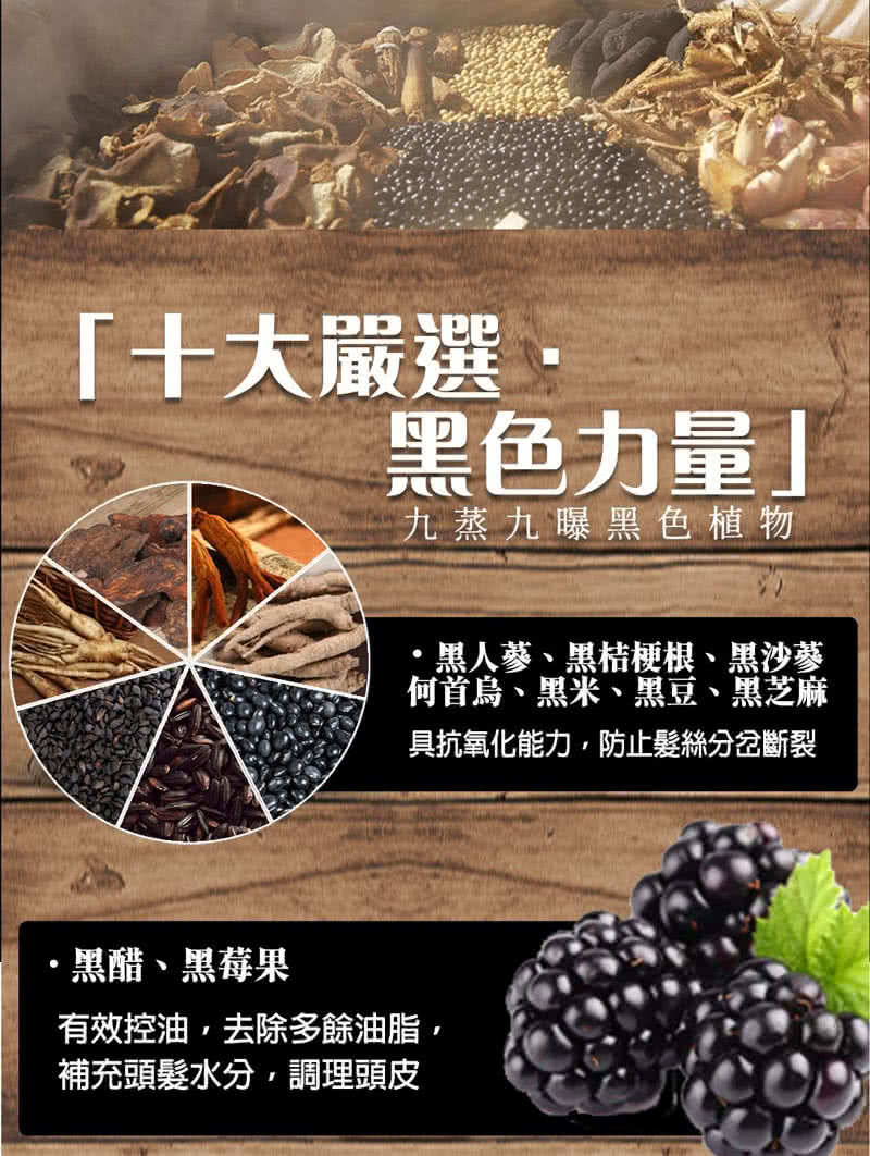 無矽靈植萃修護洗髮精露 2