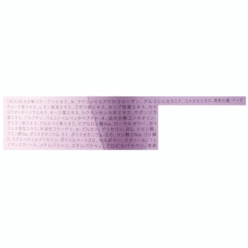 膠原蛋白定妝噴霧 6