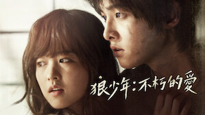 影評人監製10 大Netflix韓國電影推薦排行榜 3