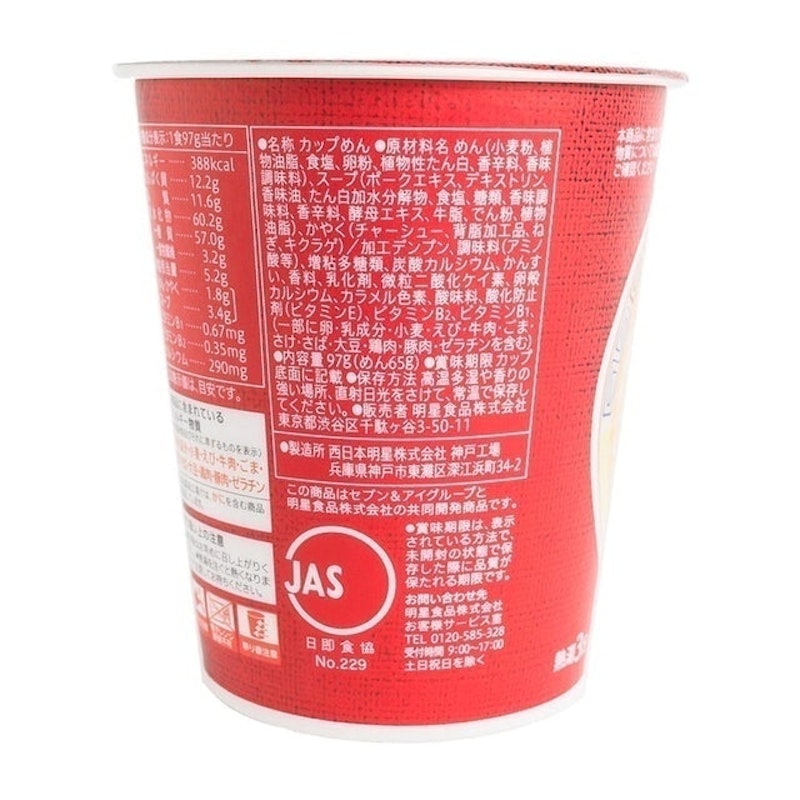 7-PREMIUM 銘店紀行 博多達摩 3