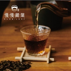 日本靜岡 焙茶