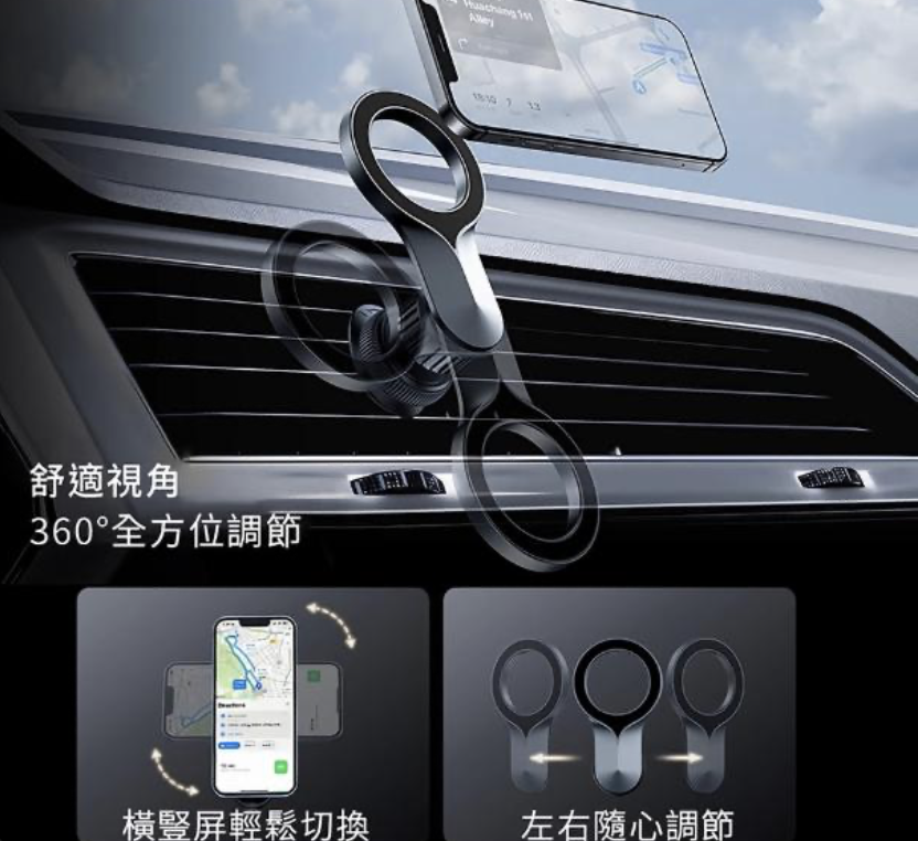 Magsafe 360度長臂磁吸手機支架 2