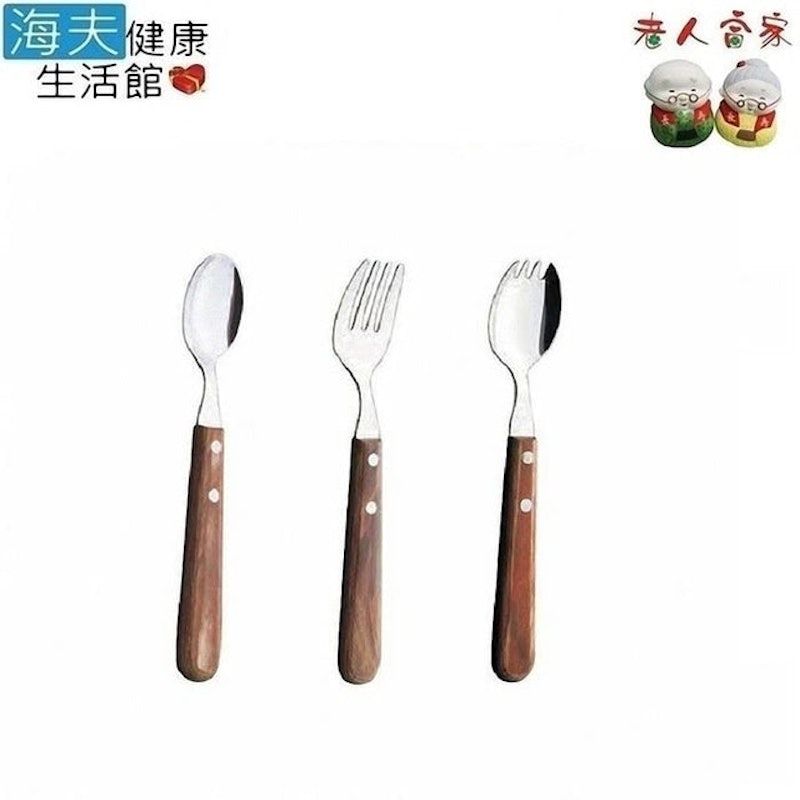 高齡者用木質柄餐具 1
