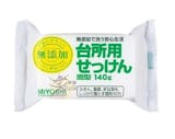 【2026最新】十大洗碗皂推薦排行榜 1
