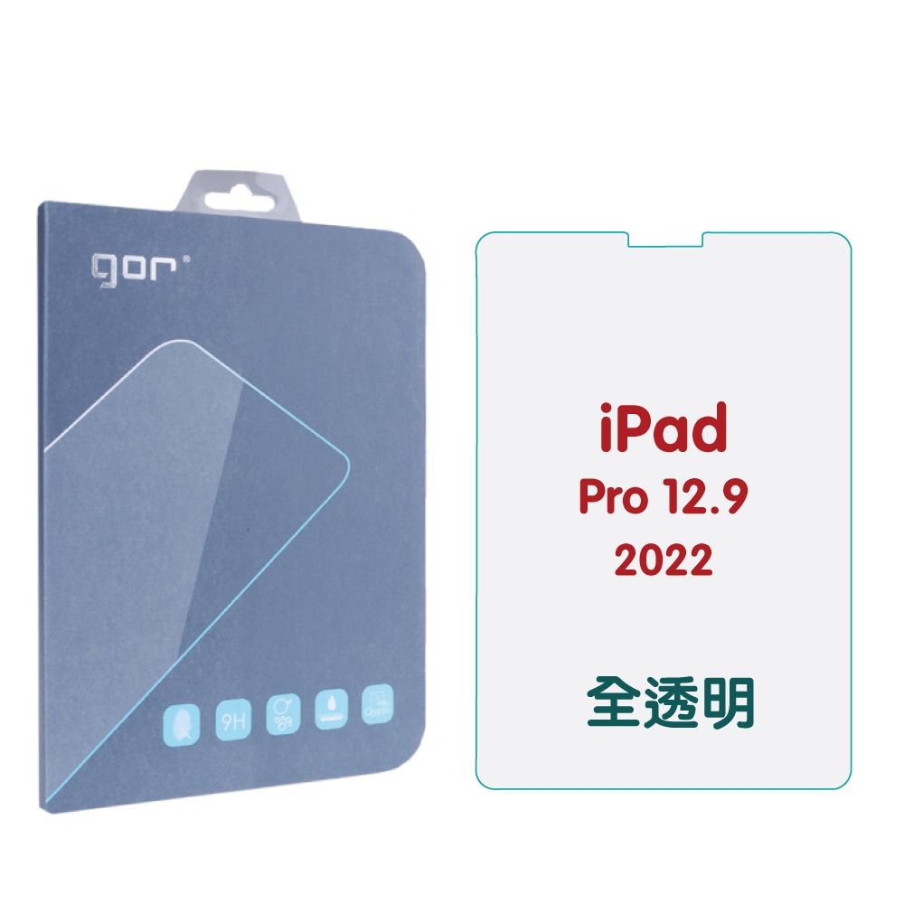 專家監製10 大iPad保護貼推薦排行榜 4