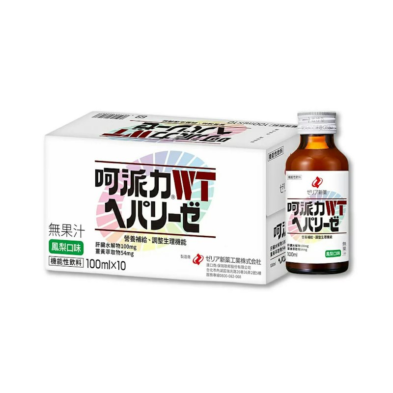 肝臟水解飲 1