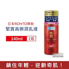 極潤3重玻尿酸保濕緊實彈力肌高機能乳液