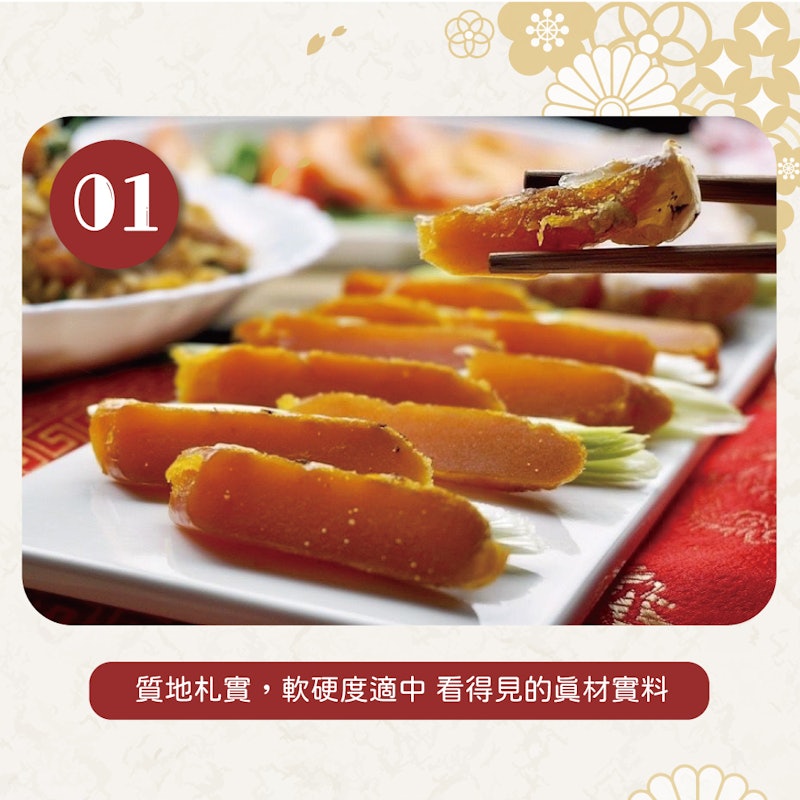 頂級金鑽野生烏魚子 2