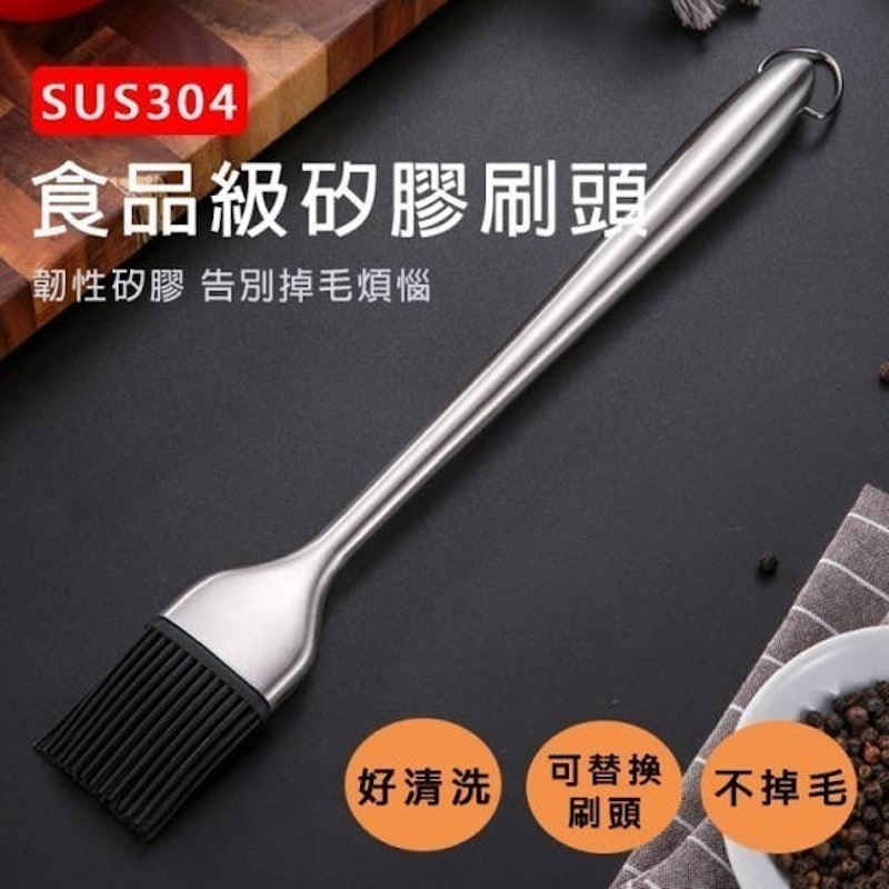 304不鏽鋼食品用矽膠油刷 1