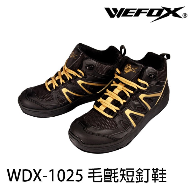 毛氈釘短鞋  1