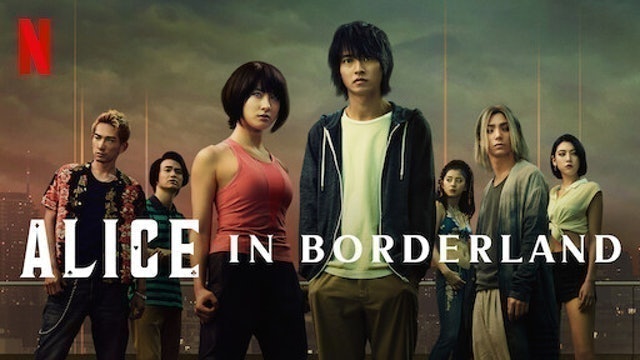 今際之國的闖關者 Alice In Borderland 1