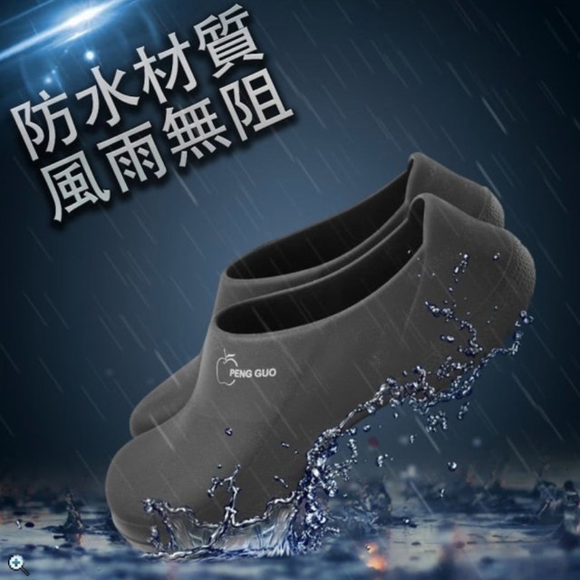 輕量減壓防水拖鞋 1