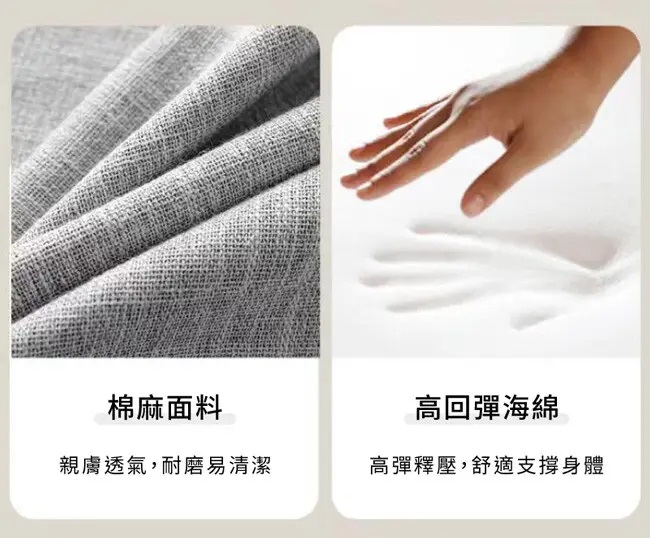 多段調整伸縮亞麻沙發床 3