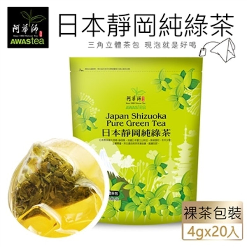 日本靜岡純綠茶 1