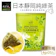 阿華師 日本靜岡純綠茶 1