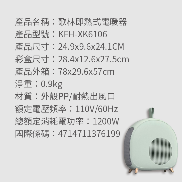 即熱式低噪音電暖器 3