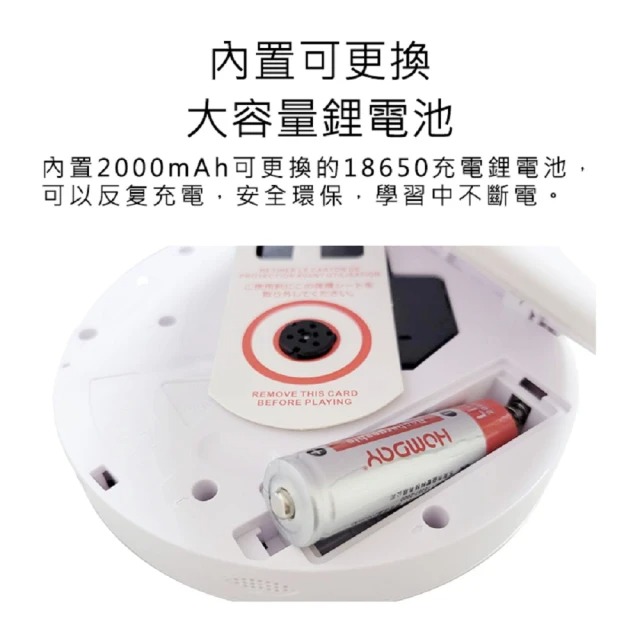 CD播放器 4