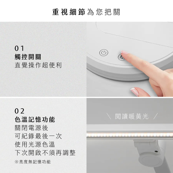 護眼檯燈 3