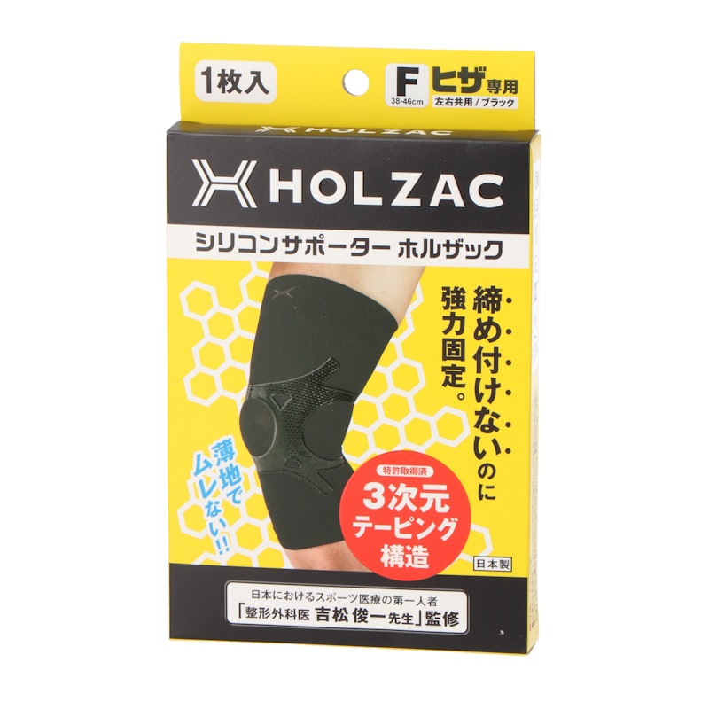日本研製立體蜂巢矽膠運動護膝護套護具 3
