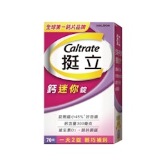 鈣迷你錠