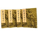 人氣作家監製9 大金庸小說推薦排行榜 3