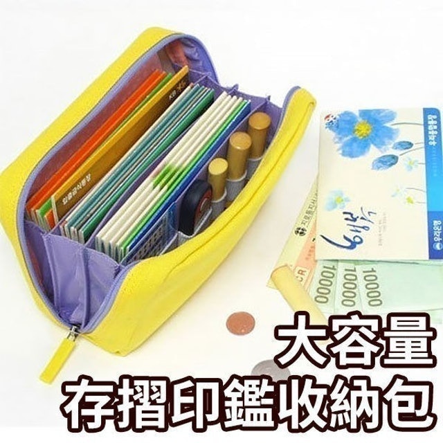 韓國多功能存摺證件卡收納包 1