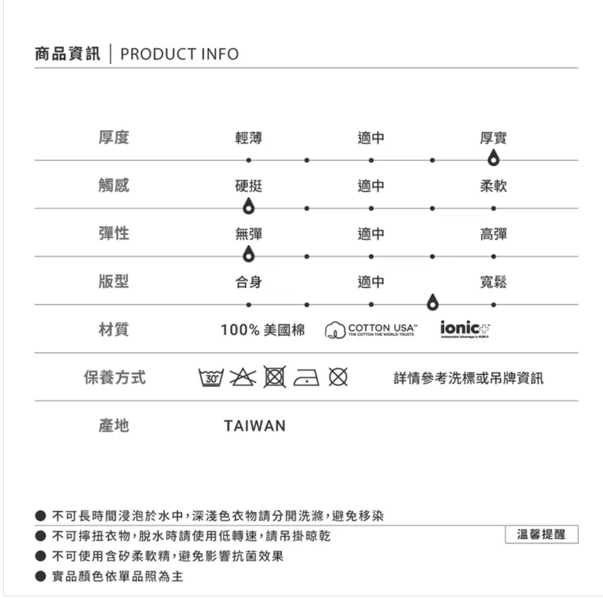 10.9oz 厚磅短T 3