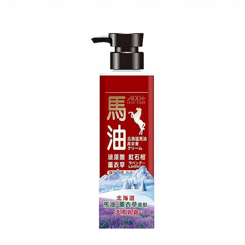 北海道馬油高效潤澤活膚乳霜 1