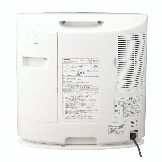 陶瓷電暖器 3