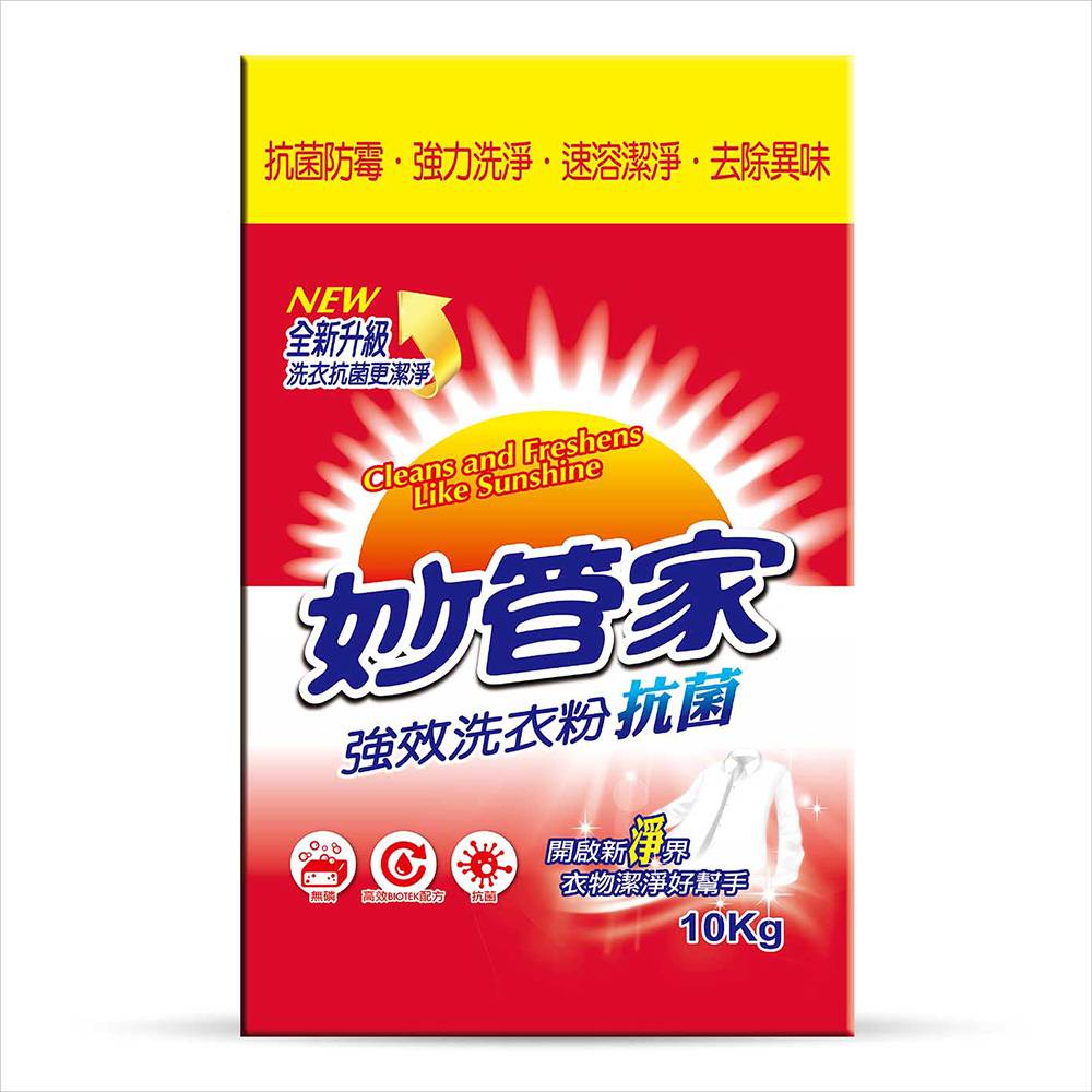 專家監製10 大洗衣精・洗衣粉推薦排行榜 5