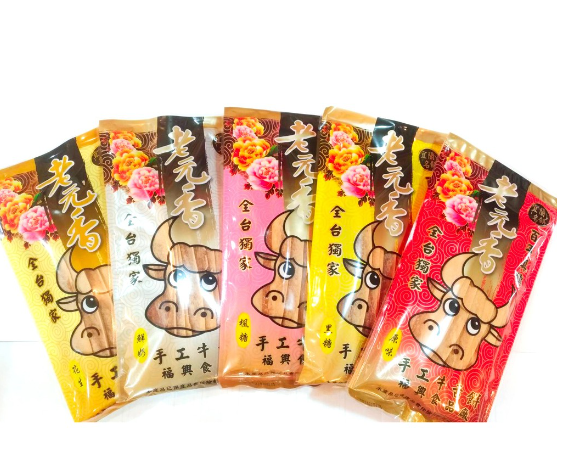牛舌餅 1