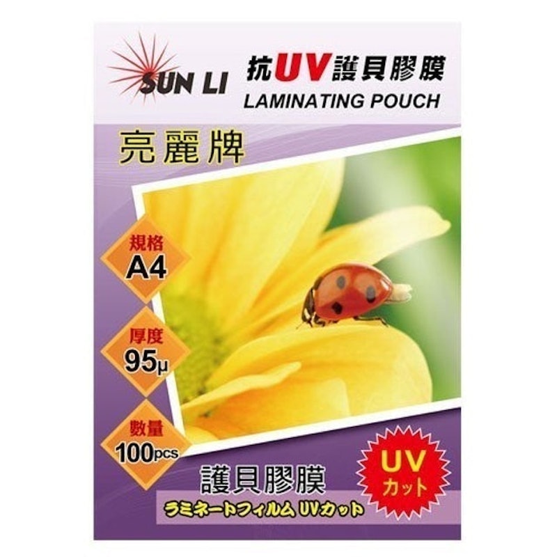 抗UV護貝膠膜 1