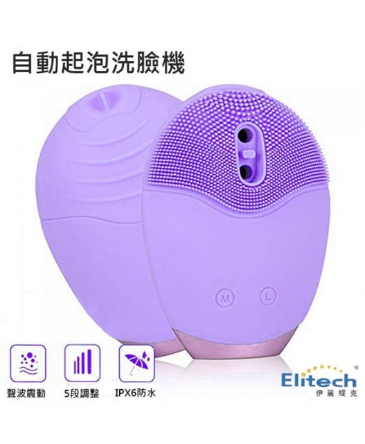 6. 伊麗緹克 自動起泡洗臉機 1