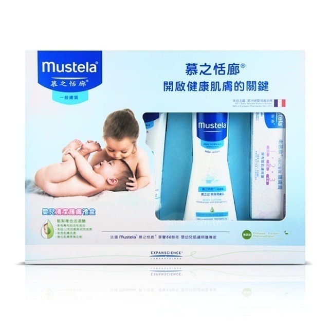 嬰兒清潔護膚禮盒 1