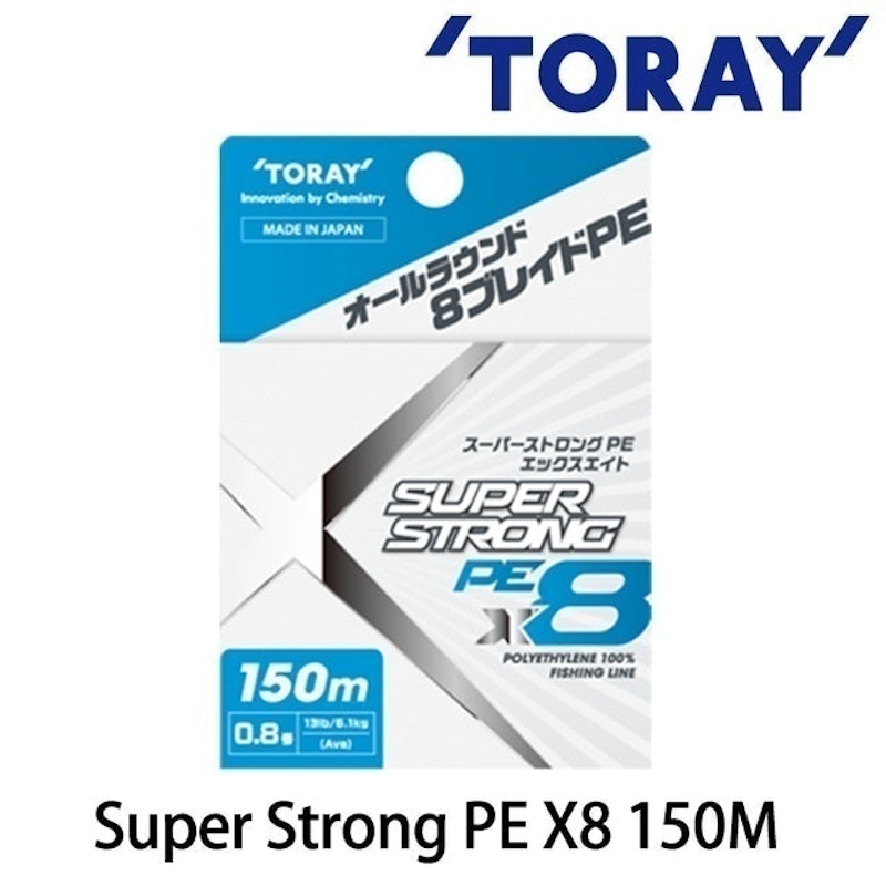 SUPER STRONG X8 1