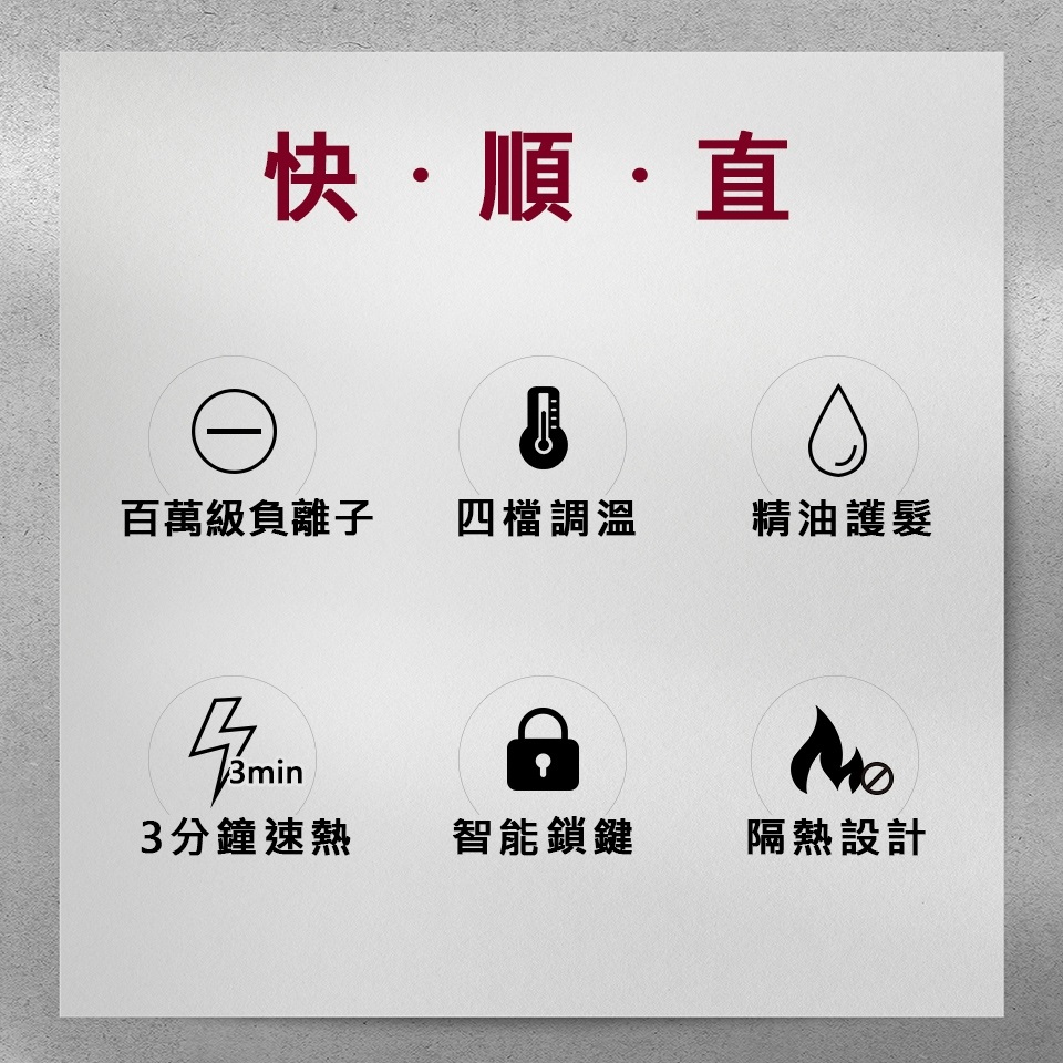 負離子直捲兩用造型梳 2