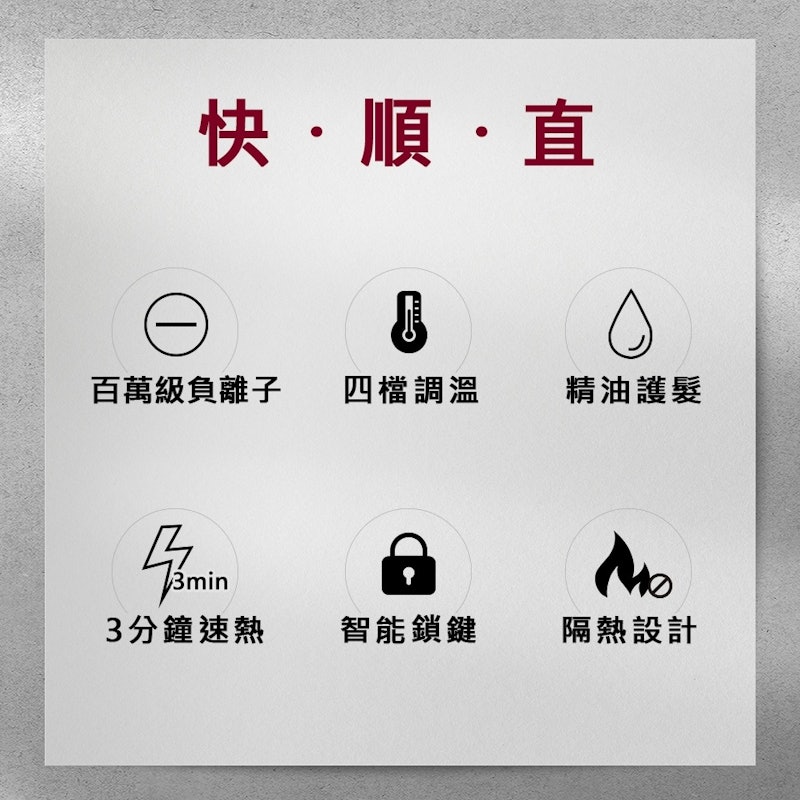 負離子直捲兩用造型梳 2