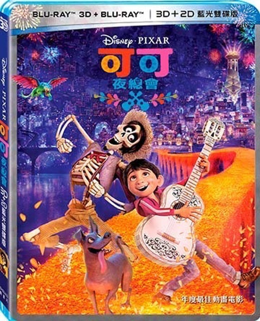 可可夜總會 1