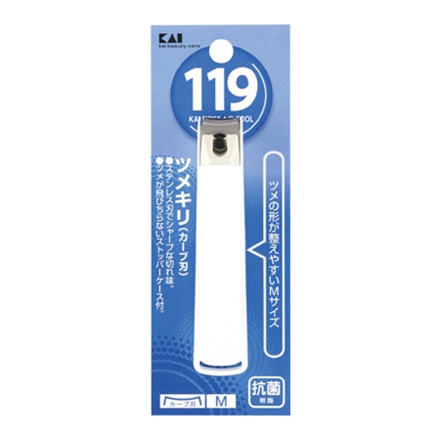 119抗菌系列指甲剪 1