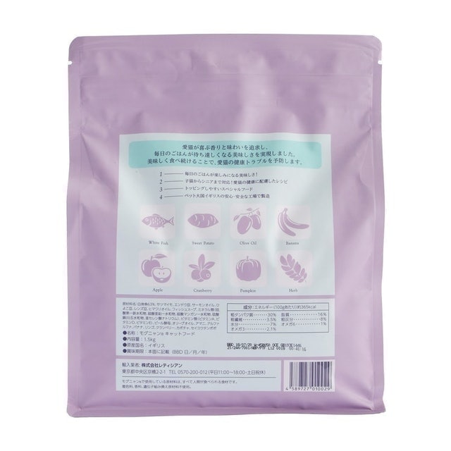 無穀全齡貓乾糧 2